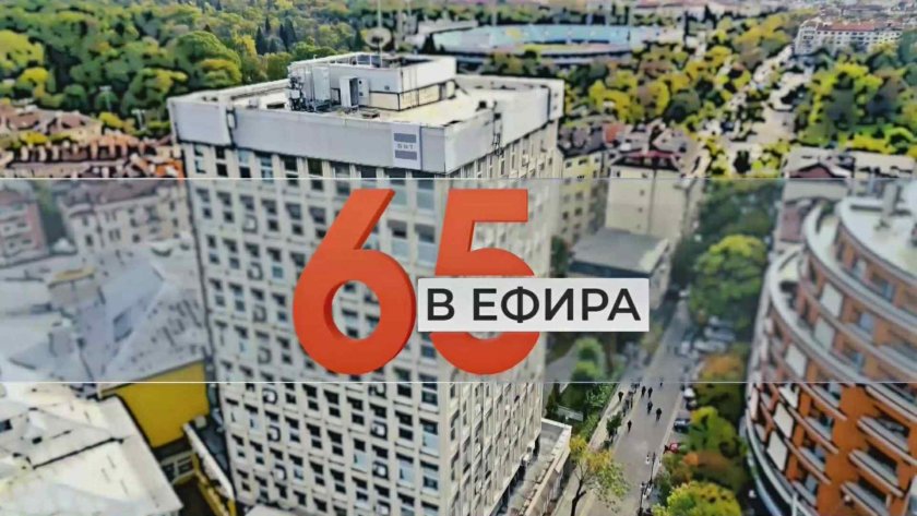 65 в ефир