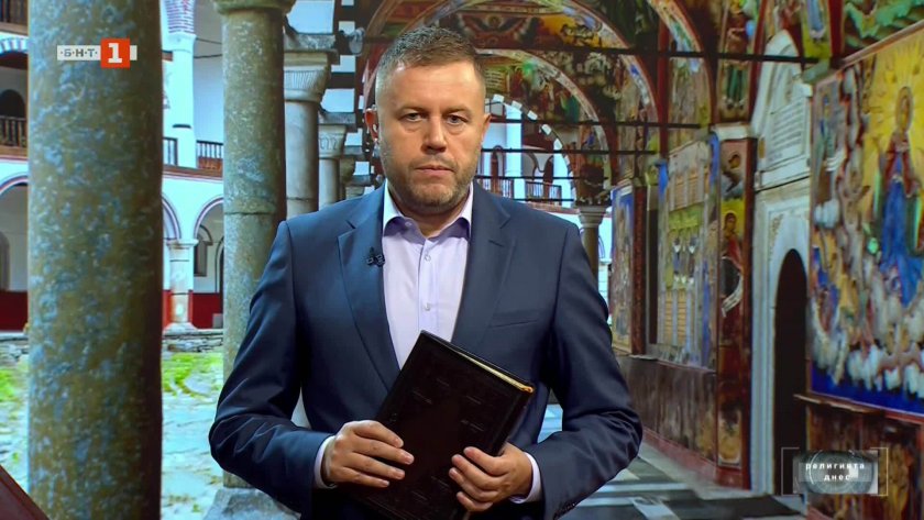 Разговор за Индикта и защо църковната година започва през септември