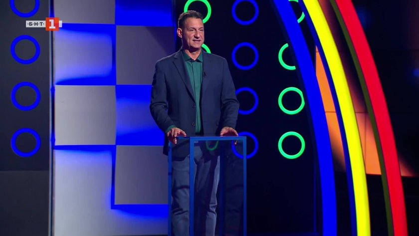 Последният печели - 09.09.2025