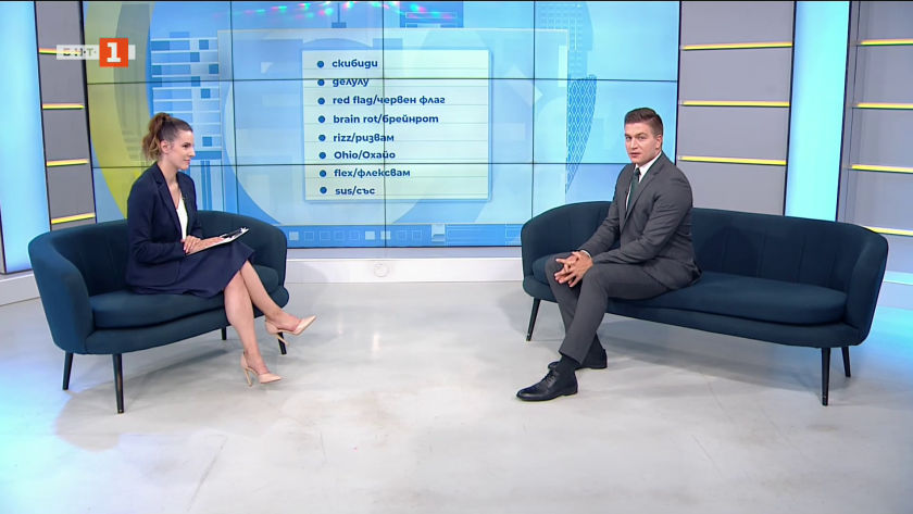 ТикТок жаргонът официално влиза в речник