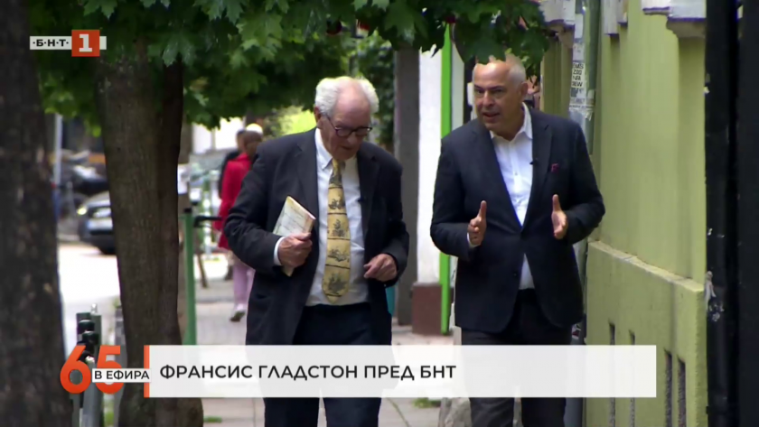65 в ефир: Франсис Гладстон и физикът Гюнтер Хазингер