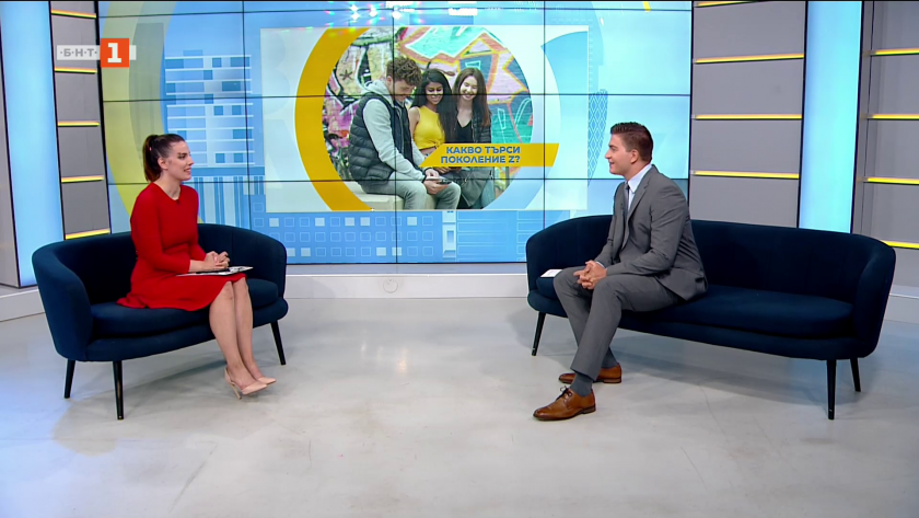 Щастие или пари: Какви са приоритетите на поколението Z