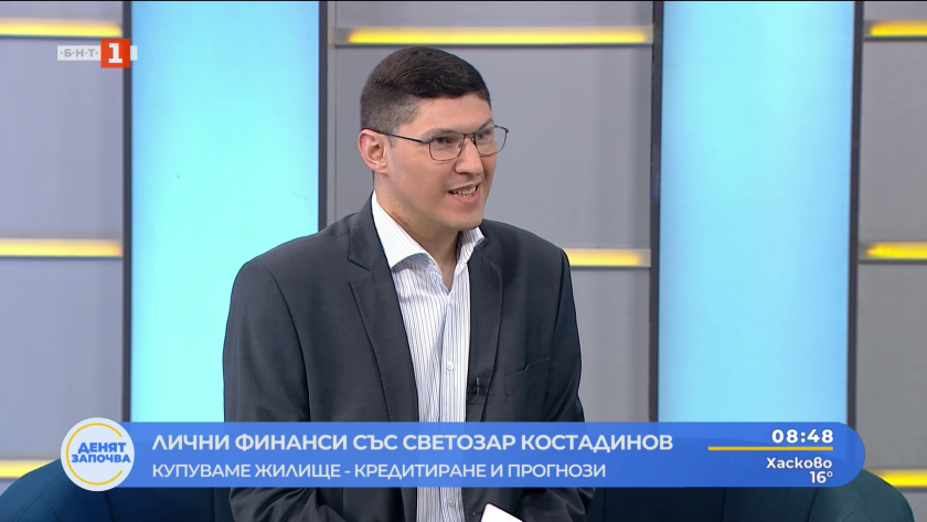 Ще се понижат ли цените на имотите, с колко и кога?