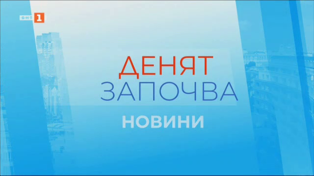 Спортна емисия, 20:50 - 26 август 2025 г.