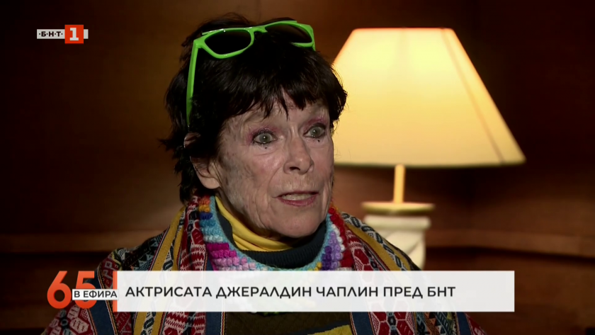 65 в ефир: Иван Вирипаев, Джералдин Чаплин и Рамона Тулумани