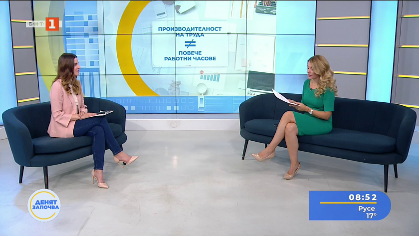 Четиридневна работна седмица - мисията възможна  