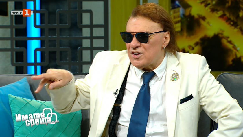 Големият Васил Найденов в “Имате среща… с Диана Любенова”