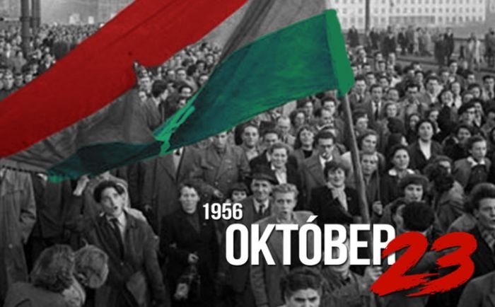 Разходка назад във времето: 23 октомври