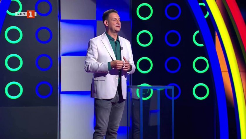 Последният печели - 16.09.2025