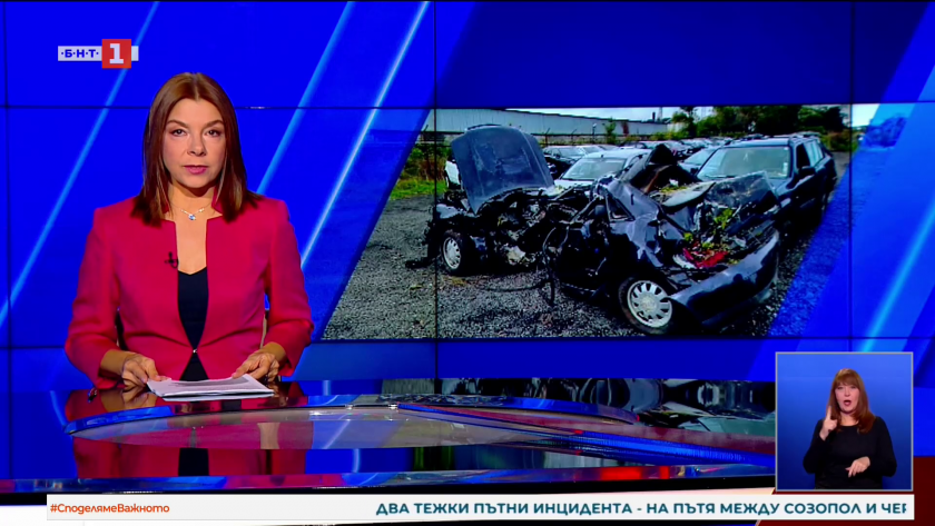 По света и у нас - 20:00 часа, 18 октомври 2025 г.