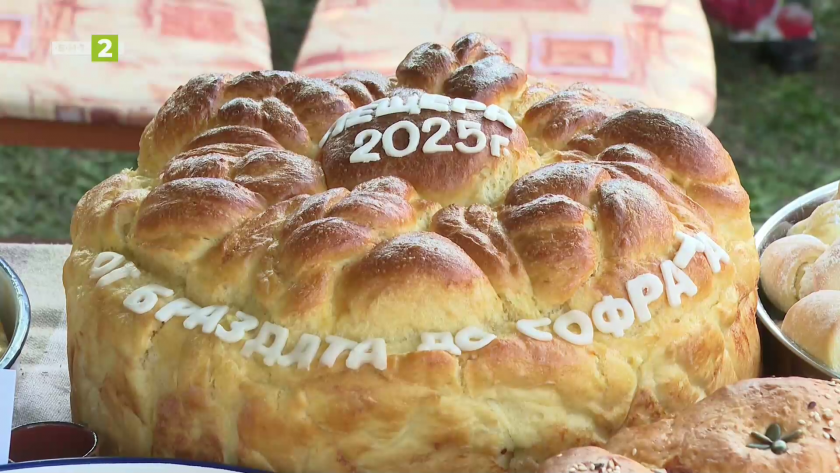 Сладък и солен скроб и кисела вода в с. Пещера