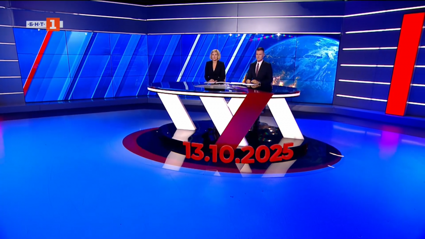 По света и у нас - 20:00 часа, 13 октомври 2025 г.