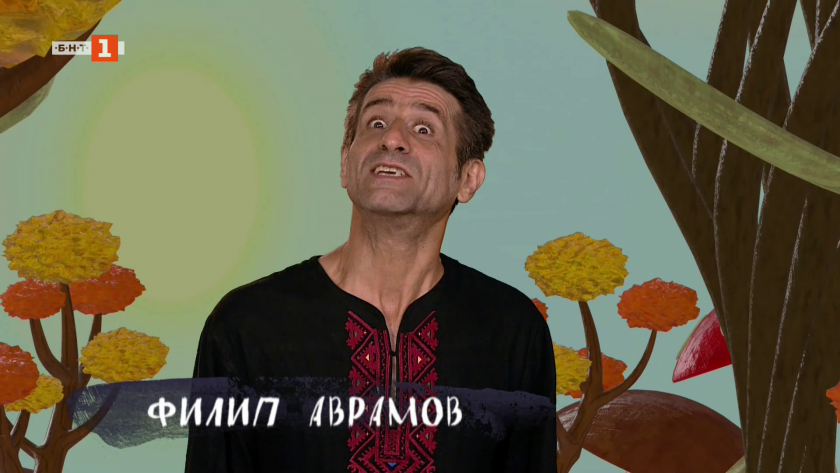 Филип Аврамов разказва приказката "Надхитреният лихвар"