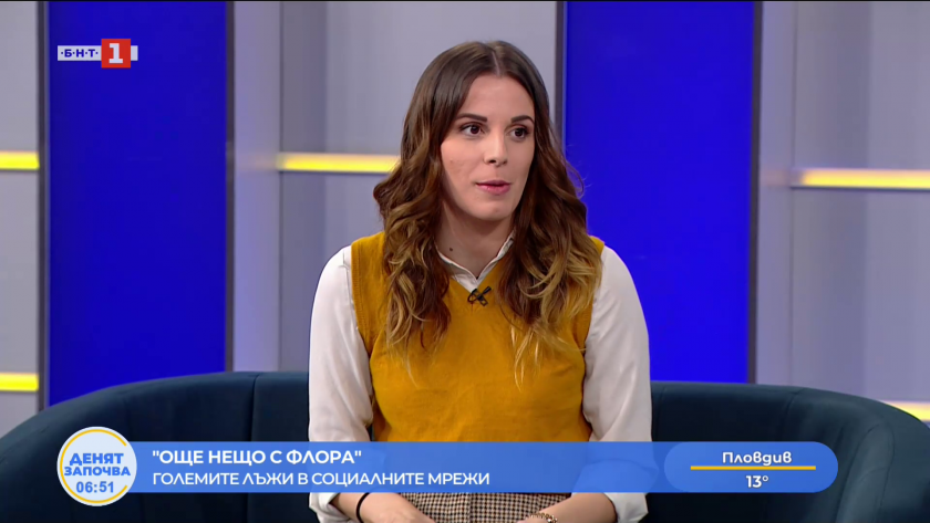 Големите лъжи в социалните мрежи