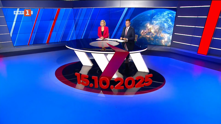 По света и у нас - 20:00 часа, 15 октомври 2025 г.