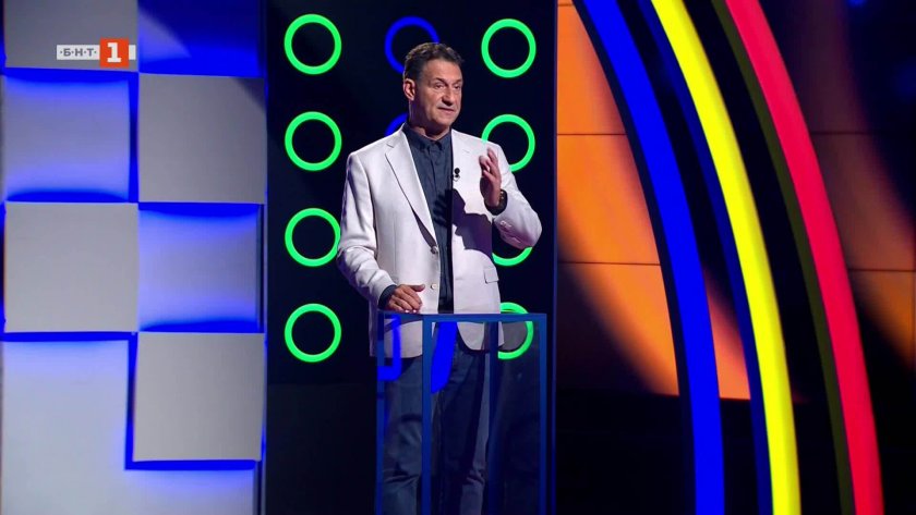 Последният печели - 26.09.2025