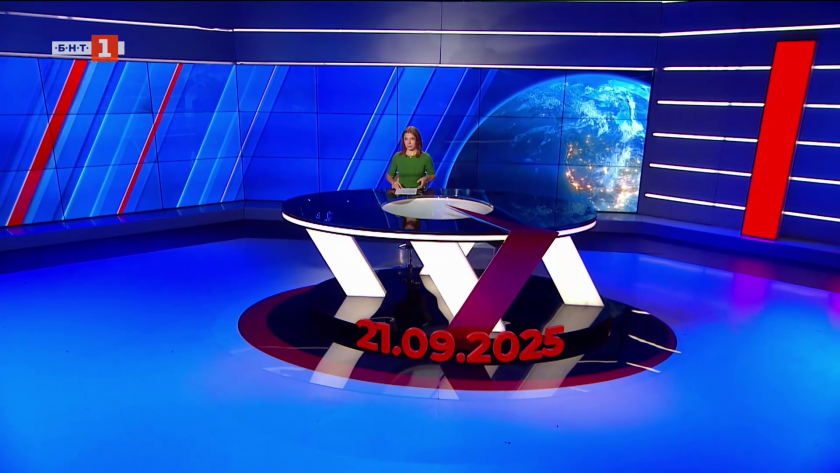 По света и у нас - 20:00 часа, 21 септември 2025 г.