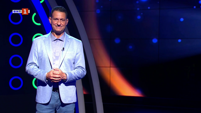 Последният печели - 15.09.2025