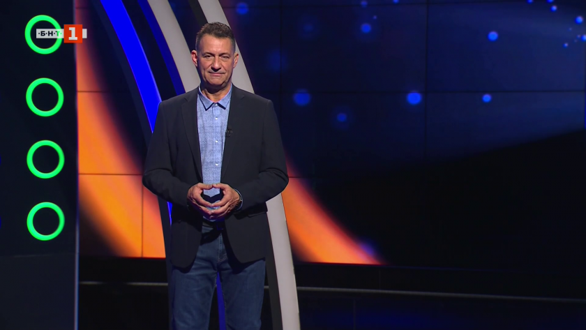 Последният печели - 06.10.2025