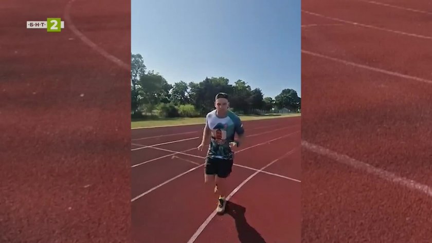 Маратонец с кауза