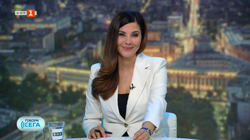 Говори сега - 20.09.2025