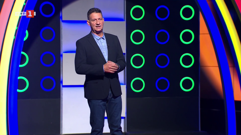 Последният печели - 16.10.2025