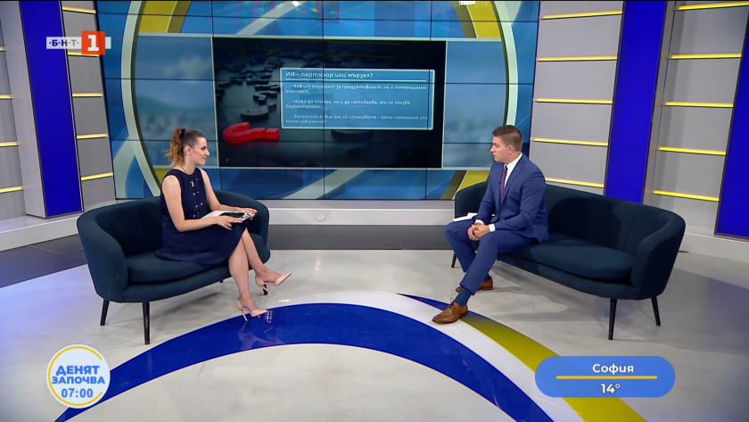 Изкуствен интелект в офиса: помощник или пречка?