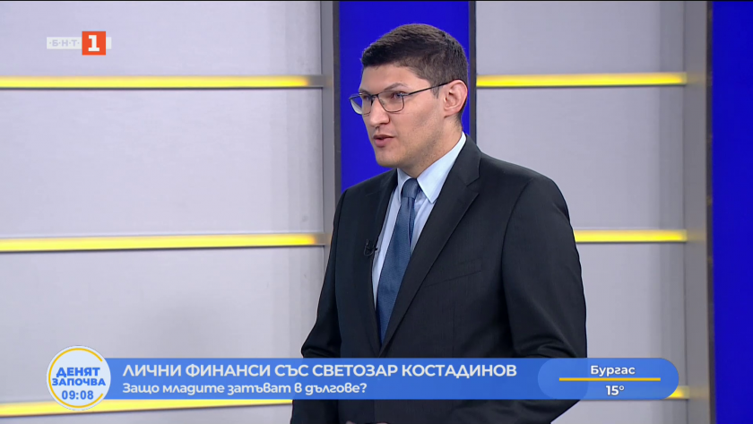 Защо младежите затъват в дългове