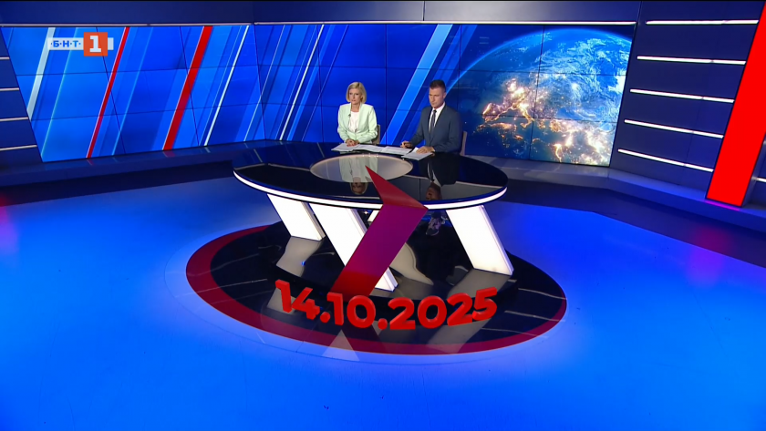 По света и у нас - 20:00 часа, 14 октомври 2025 г.