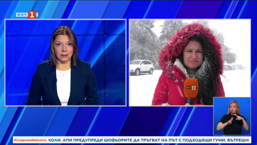 По света и у нас - 18:00 часа, 2 октомври 2025 г.