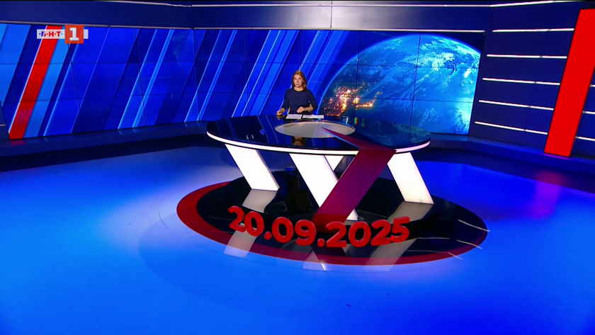 По света и у нас - 20:00 часа, 20 септември 2025 г.