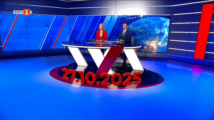 По света и у нас - 20:00 часа, 27 октомври 2025 г.