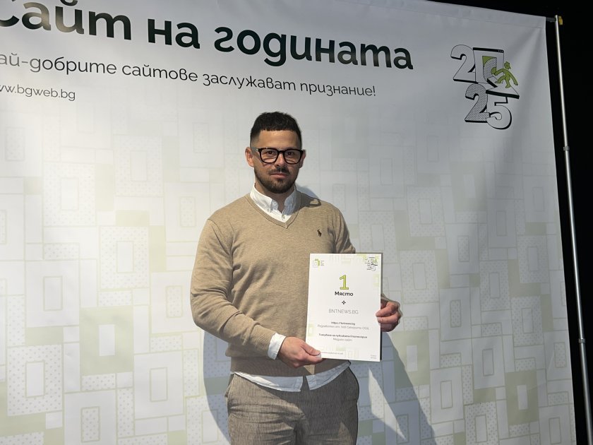 Новинарският сайт и мобилното приложение на БНТ с три награди в конкурса &bdquo;Сайт на годината&ldquo;