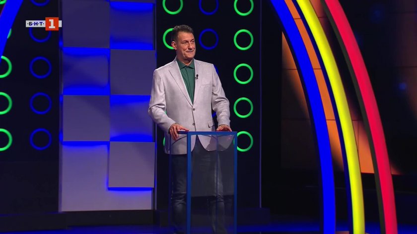 Последният печели - 31.10.2025