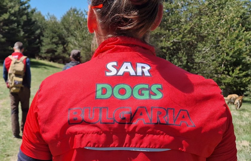 Сдружение „Кучета за търсене и спасяване - България“, 01.11.2025