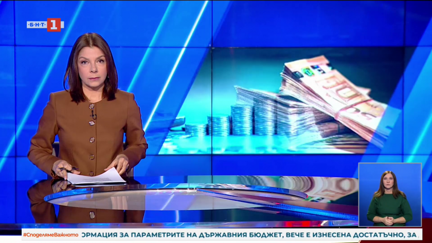 По света и у нас - 20:00 часа, 2 ноември 2025 г.