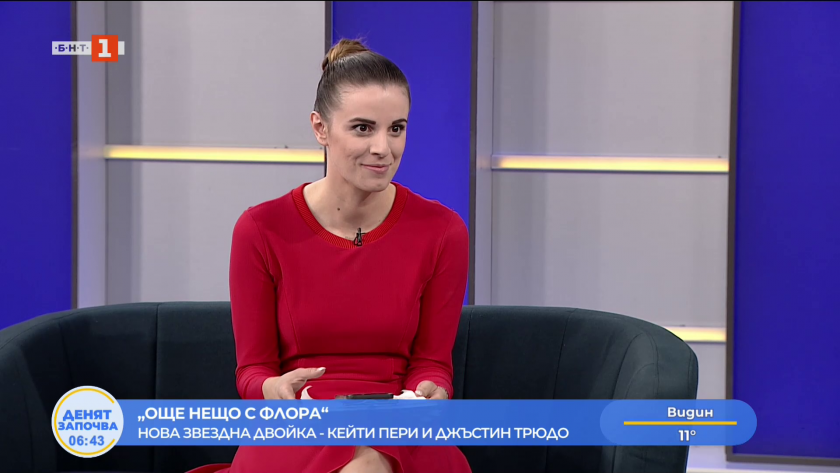 Кейти Пери и Джъстин Трюдо - новата звездна двойка