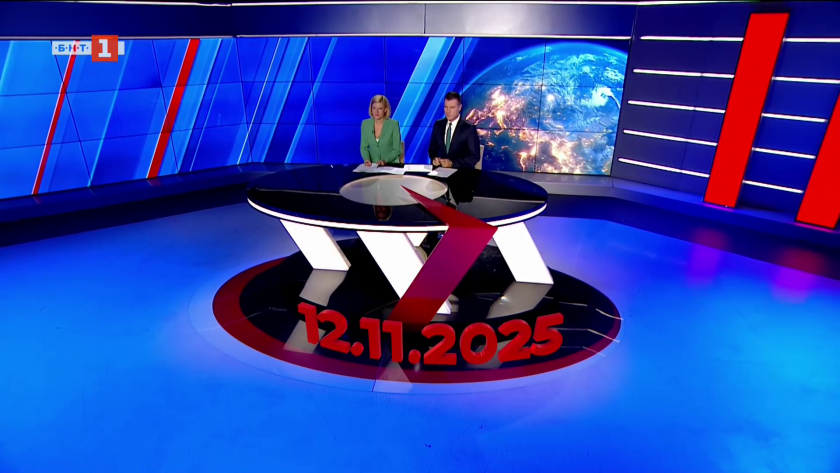 По света и у нас - 20:00 часа, 12 ноември 2025 г.