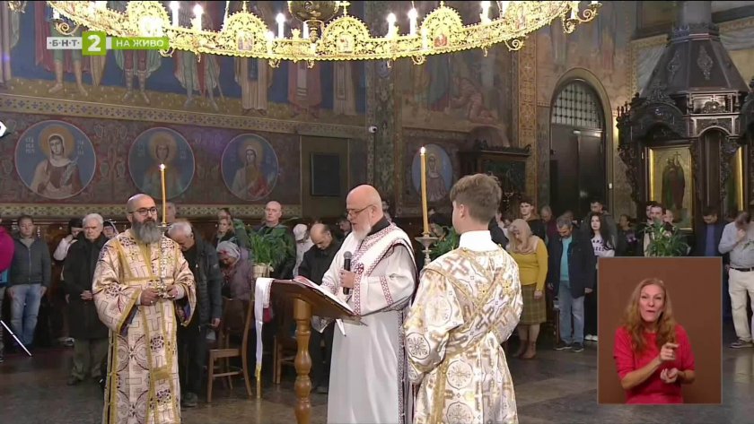 Неделна литургия -16.11.2025