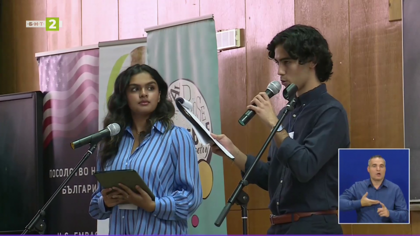 Турнир по английска реч и ораторско майсторство за ученици в Благоевград