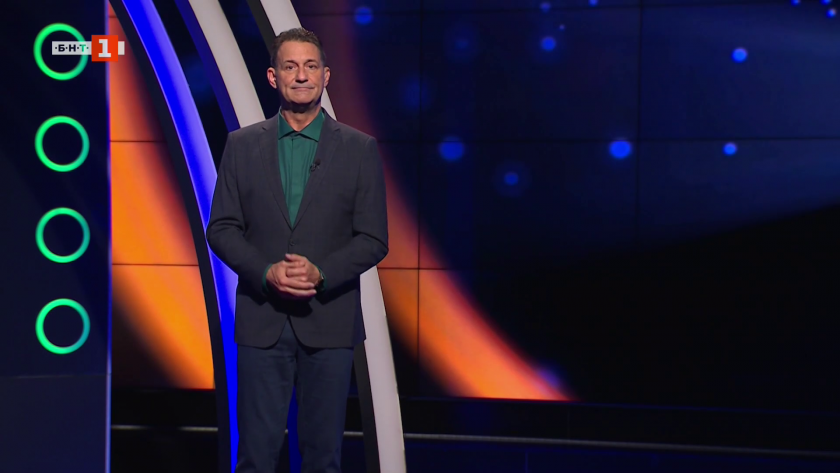 Последният печели - 23.10.2025