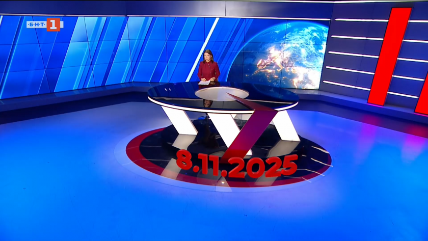 По света и у нас - 20:00 часа, 8 ноември 2025 г.