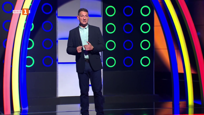 Последният печели - 20.10.2025