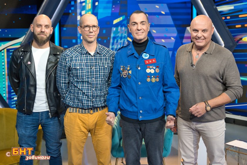 С БНТ завинаги: Спомен за бригадите