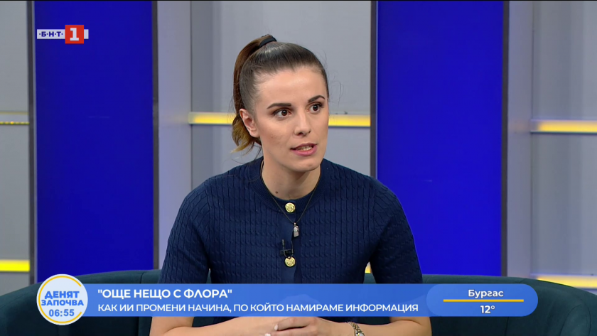 Как AI променя начина, по който хората търсят информация?