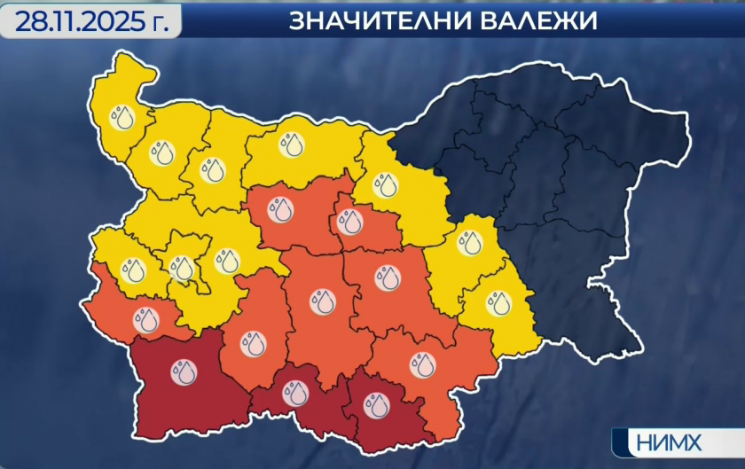 Код "червено" за значителни валежи за области Благоевград и Смолян 