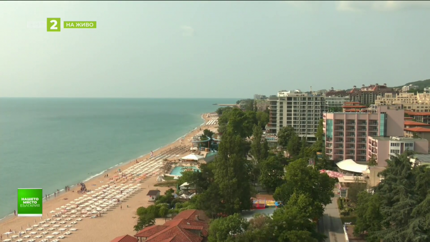 Черноморският туристически форум за позициите на България на туристическия пазар