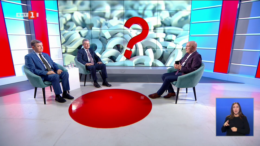 Пътят на България: От падането на Берлинската стена до еврозоната