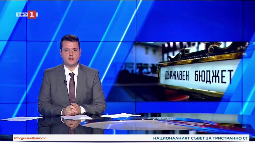  По света и у нас - 12:00 часа, 5 ноември 2025 г.