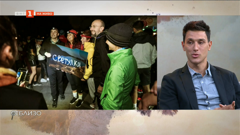 Акции в името на една по-добра Витоша